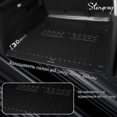 ZEEKR 7X 2024+ ΣΚΑΦΗ ΠΙΣΩ 1ΤΕΜ