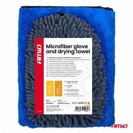 Amio - Σετ Περιποίησης με Γάντι Πλυσίματος 20x26cm (94g/sqm) και Πανί Στεγνώματος Μικροϊνών 60x90cm υψηλής απορροφητικότητας (800g/sqm) για Επιβατικά Αυτοκίνητα - 1 σετ (04489/AM) Σφουγγάρια americat.gr