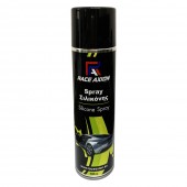 Σπρέι Σιλικόνης Race Axion 500 ml - 1 τεμ. Race Axion Σειρά americat.gr
