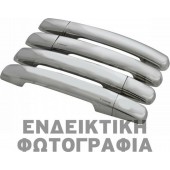 ΧΕΡΟΥΛΙΑ ΠΟΡΤΑΣ ΓΙΑ ASTRA J 4D/5D/SW 2010+ ΧΡΩΜΙΟ ΜΕΤΑΛΛΙΚΑ Χερούλια Χούφτες Πόρτας americat.gr