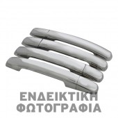 ΧΕΡΟΥΛΙΑ ΠΟΡΤΑΣ ΓΙΑ RENAULT LAGUNA 4D 2003-2008 ΧΡΩΜΙΟ ΜΕΤΑΛΛΙΚΑ 4ΤΕΜ. (ΜΕ ΤΡΥΠΑ) Χερούλια Χούφτες Πόρτας americat.gr