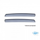 ΖΕΥΓΑΡΙ ΠΙΣΩ ΑΝΕΜΟΘΡΑΥΣΤΕΣ ΓΙΑ SEAT ARONA 5D 2017+ ΑΠΟ ΕΥΚΑΜΠΤΟ ΧΥΤΟ ΑΚΡΥΛΙΚΟ ΓΥΑΛΙ DGA - 2 ΤΕΜ. ΑΝΕΜΟΘΡΑΥΣΤΕΣ americat.gr