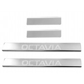 SKODA OCTAVIA 3 A7 2013+ ΜΑΡΣΠΙΕ ΕΣΩΤΕΡΙΚΑ ΑΥΤΟΚΟΛΛΗΤΑ ΑΠΟ ΑΤΣΑΛΙ ΜΕ GLOSS ΦΙΝΙΡΙΣΜΑ (ΚΑΘΡΕΠΤΗΣ) - 4 ΤΕΜ. Διάφορα Διακοσμητικά Χρωμίου americat.gr