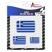 GREECE ΑΥΤΟΚΟΛΛΗΤΕΣ ΕΛΛΗΝΙΚΕΣ ΣΗΜΑΙΕΣ (5,3 Χ 3/4 Χ 2,5/8 X 5 cm) ΜΕ ΕΠΙΚΑΛΥΨΗ ΣΜΑΛΤΟΥ - 3 ΤΕΜ. Αυτοκόλλητα Διακοσμητικά americat.gr