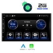 ΟΘΟΝΗ MULTIMEDIA 2 DIN 7 ΙΝΤΣΩΝ /ANDROID 11 R /DECK/BT A2DP/GPS/USB/RADIO/2GB RAM/ DIGITAL IQ Οθόνες 2 DIN 7 και 9 ιντσών americat.gr