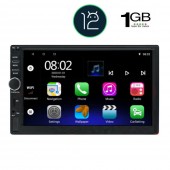 ΟΘΟΝΗ MULTIMEDIA 2 DIN 7 ΙΝΤΣΩΝ /ANDROID 12/DECK/GPS/BT A2DP/USB/RADIO/1GB RAM/ DIGITAL IQ Οθόνες 2 DIN 7 και 9 ιντσών americat.gr