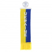 ΚΑΣΚΟΛ ΜΙΝΙ ΜΕ ΒΕΝΤΟΥΖΑ UKRAINE LAMPA - 1 ΤΕΜ. Διάφορα Διακοσμητικά americat.gr