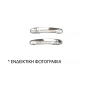 ΧΕΡΟΥΛΙΑ ΠΟΡΤΑΣ ΓΙΑ SEAT LEON 5D 1998-2005 ΧΡΩΜΙΟ ΜΕΤΑΛΛΙΚΑ Χερούλια Χούφτες Πόρτας americat.gr