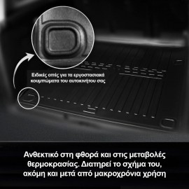 Race Axion - Σκάφη Πορτ Μπαγκάζ Για Kia Picanto I (SA) 2004-2011 5πορτο Λάστιχο Σκαφάκι Προστατευτικό για Επιβατικά Αυτοκίνητα - 1 τεμ. (6010261/ST) Kia americat.gr