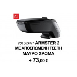 ARMSTER 2 ΜΑΥΡΟΣ - V01563 +73.00€