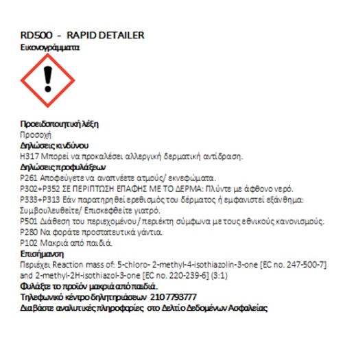 RAPID DETAILER 500ML