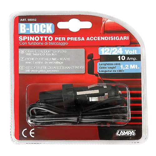 ΚΑΛΩΔΙΟ ΑΝΑΠΤΗΡΑ 12/24V