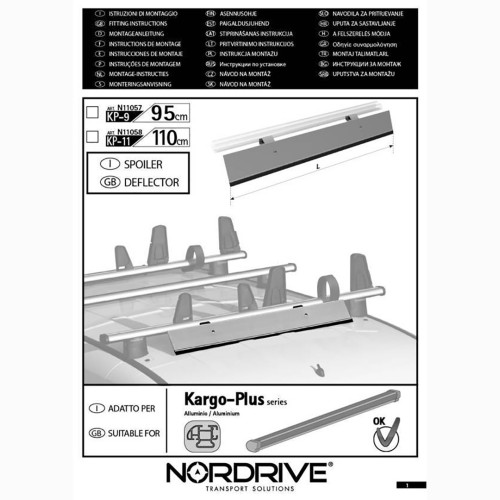 ΑΝΕΜΟΘΡΑΥΣΤΗΣ ΑΛΟΥΜΙΝΙΟΥ ΓΙΑ ΜΠΑΡΕΣ KARGO-PLUS KP-9 95cm 1ΤΕΜ.