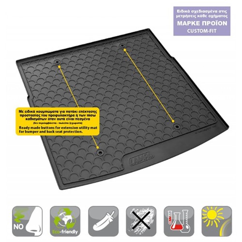 ΠΑΤΑΚΙ ΣΚΑΦΗ ΠΟΡΤ ΜΠΑΓΚΑΖ ΓΙΑ SEAT LEON 5D 01/2013-2020 SUMISURA TRUNK MAT ΑΠΟ ΑΟΣΜΟ, ΜΗ ΤΟΞΙΚΟ, ΟΙΚΟΛΟΓΙΚΟ ΚΑΙ ΑΝΑΚΥΚΛΩΣΙΜΟ ΣΥΝΘΕΤΙΚΟ ΛΑΣΤΙΧΟ ΣΕ ΜΑΥΡΟ ΧΡΩΜΑ ΜΕ ΥΠΟΔΟΧΗ ΓΙΑ ΠΡΟΕΚΤΑΣΗ L2519.8 - L2519.9 LAMPA - 1 ΤΕΜ.