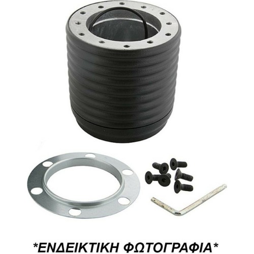 ΚΩΝΟΣ ΤΙΜΟΝΙΟΥ ΓΙΑ VW TRANSPORTER 98>02  LUISI