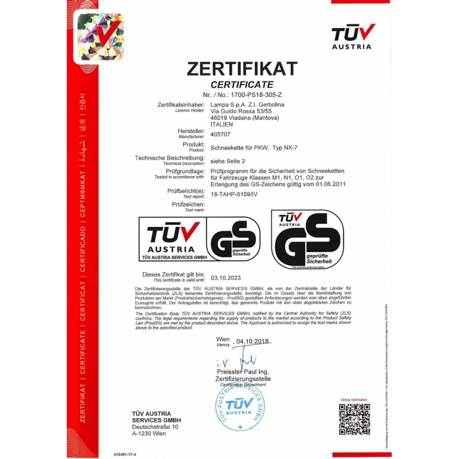 ΑΛΥΣΙΔΕΣ ΧΙΟΝΙΟΥ NX-7 7/9MM GR8.5 ΔΙΠΛΟΥ ΠΑΧΟΥΣ (ΕΣΩΤΕΡΙΚΑ 7mm + ΕΞΩΤΕΡΙΚΑ 9mm) LAMPA - 2 ΤΕΜ.