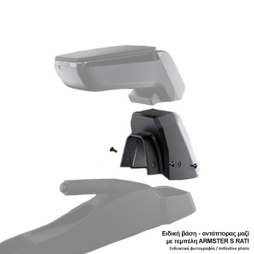 Βάση - Αντάπτορας Τεμπέλη Ειδική για FORD C-MAX 2010-2019 Rati σε μαύρο χρώμα - 1 Τεμάχιο