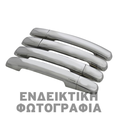 ΧΕΡΟΥΛΙΑ ΠΟΡΤΑΣ ΓΙΑ SUZUKI EQUATOR 2010+  ΧΡΩΜΙΟ ΜΕΤΑΛΛΙΚΑ 4ΤΕΜ.