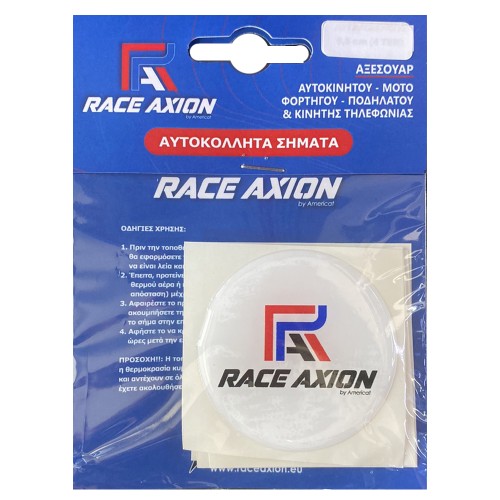 Race Axion - Αυτοκόλλητα Ζαντών Σμάλτου διάσταση 7.2cm χρώμα Λευκό/Μπλε/Κόκκινο/Black Για Επιβατικά Αυτοκίνητα - 4 τεμ.