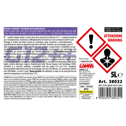 ΑΝΤΙΨΥΚΤΙΚΟ/ΠΑΡΑΦΛΟΥ PREMIUM SERIES G12++  -25°C>+105°C 5L - 1 ΤΕΜ.