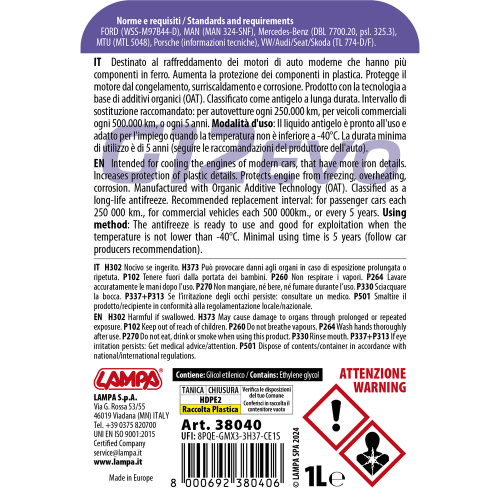 ΑΝΤΙΨΥΚΤΙΚΟ/ΠΑΡΑΦΛΟΥ PREMIUM SERIES G12 EVO -40°C>+110°C 1L - 1 ΤΕΜ.