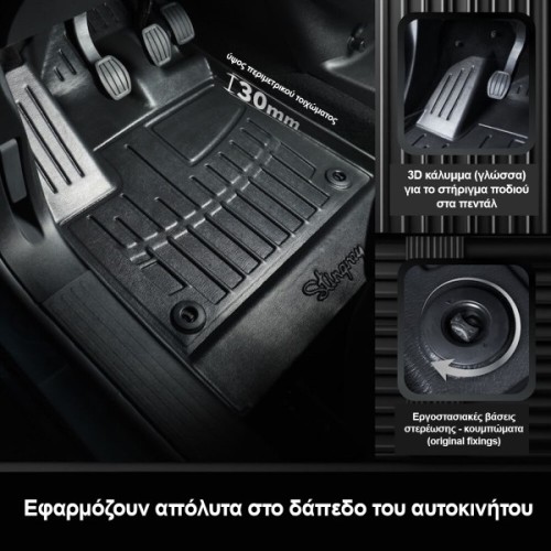 Race Axion - Πατάκια Για Toyota Land Cruiser Prado (J90) 1996-2002 3πορτο / 5πορτο Λάστιχο Σκαφάκια Με Κουμπώματα για Επιβατικά Αυτοκίνητα - 2 τεμ. (5022492/ST)