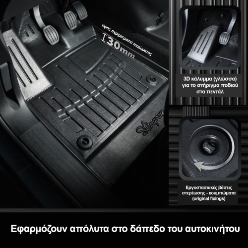 Race Axion - Πατάκια Για Επιβατικά Αυτοκίνητα τύπου Σκαφάκια Για Nissan Leaf (ZE1) 2017> 5πορτο Με Κουμπώματα υλικό Λάστιχο - 2 τεμ. (5014082/ST)