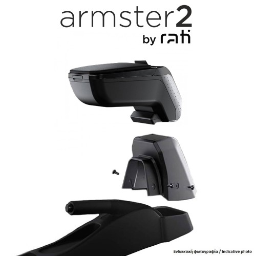 Rati - Ολοκληρωμένος Τεμπέλης Armster 2 για Dacia Spring 2024 > με Αποσπώμενη Τσέπη από Πλαστικό και Δερματίνη σε Μαύρο Χρώμα με Αντάπτορα Τοποθέτησης - 1 Σετ (V01925+V01563)