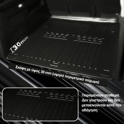 Race Axion - Πατάκι σε Σκαφη Πορτ Μπαγκάζ για Toyota RAV 4 (XA50) AT 2018+ με Sub / Toyota RAV 4 (XA50) MT 2018+ με Sub από TPE Λάστιχο σε Μαύρο Χρώμα - 1 Τεμ. (6022351/ST)