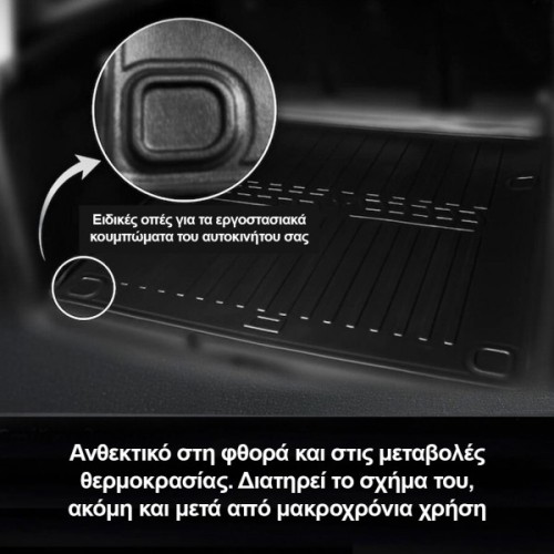 Race Axion - Πατάκι σε Σκαφη Πορτ Μπαγκάζ για Toyota RAV 4 (XA50) AT 2018+ με Sub / Toyota RAV 4 (XA50) MT 2018+ με Sub από TPE Λάστιχο σε Μαύρο Χρώμα - 1 Τεμ. (6022351/ST)