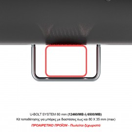 Menabo - Μπαγκαζιέρα Οροφής Mania 320 Black σε Μαύρο Χρώμα με Γυαλιστερή Υφή - 1 τεμ. (3610/MB) 320 Λίτρα americat.gr