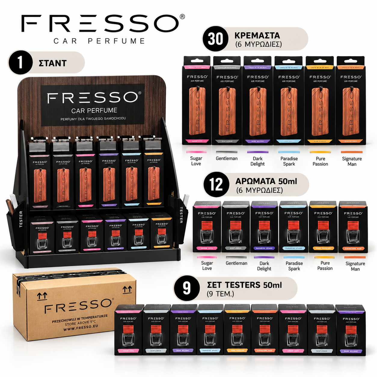 Fresso - Στάντ με Αρωματικά Αυτοκινήτου Πλήρες με 30 Κρεμαστά, 12 Αρώματα 50ml, Σετ 9 Testers 50ml και Ξύλινο Εκθετήριο - 52 Τεμ. (FRE1022/FRE-PROMO-SET)