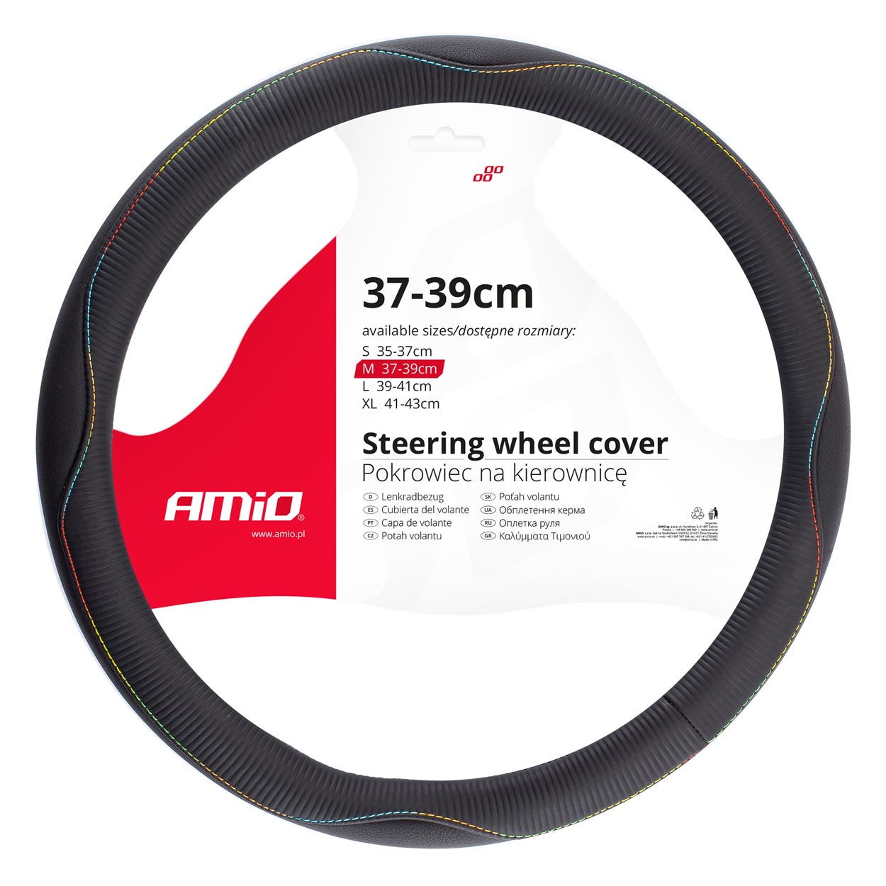 Amio - ΚΑΛΥΜΜΑ ΤΙΜΟΝΙΟΥ 37/39CM SWC-42-M ΜΑΥΡΟ ΔΕΡΜΑΤΙΝΗ ΜΕ ΧΡΩΜΑΤΙΣΤΗ ΡΑΦΗ - 1 ΤΕΜ. (02815/AM)