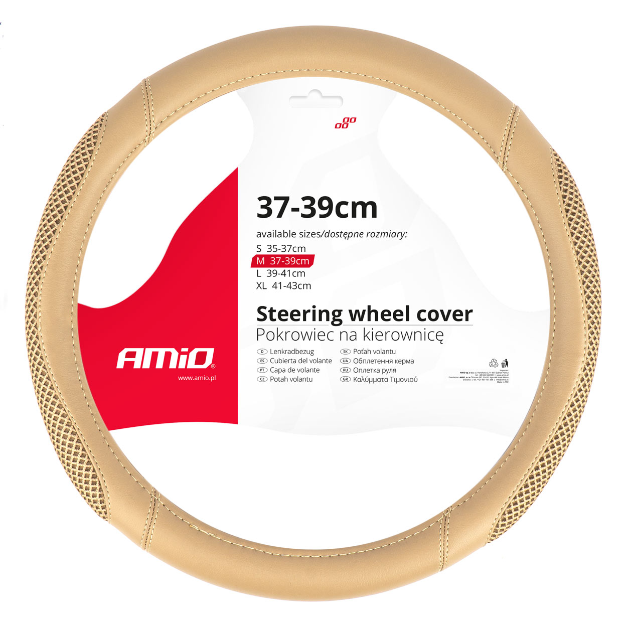 Amio - ΚΑΛΥΜΜΑ ΤΙΜΟΝΙΟΥ SWC-61 (M) 37>39cm ΜΠΕΖ ΜΕ ΤΡΥΠΗΤΟ ΣΧΕΔΙΟ ΣΤΑ ΠΛΑΙΝΑ - 1 ΤΕΜ. (04171/AM)