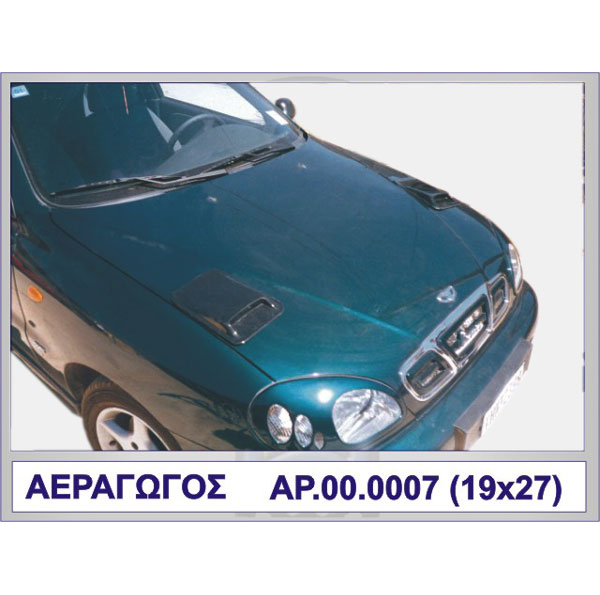 ΑΕΡΑΓΩΓΟΣ CHR ΠΛΑΣΤΙΚΟ MOTORDROME