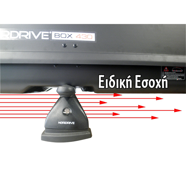 Μπαγκαζιερα Οροφης NORDRIVE Box 430D Lt Με Διπλο Ανοιγμα Σε Ασημι Χρωμα Με Γυαλιστερη Υφη - 1 Τεμ. - Thumbnail 3