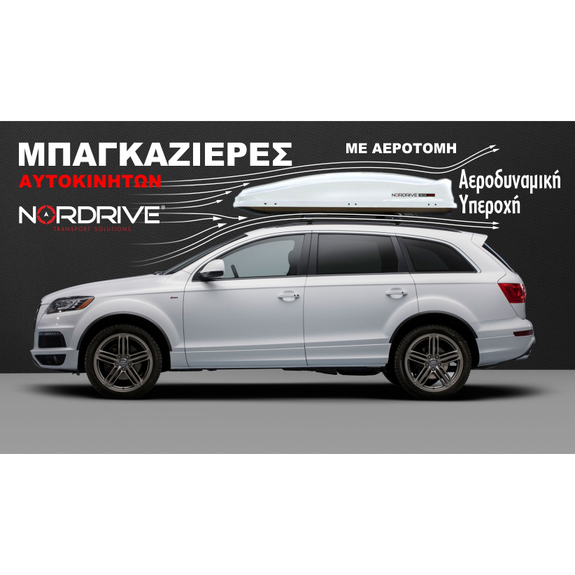 Μπαγκαζιερα Οροφης NORDRIVE Box 430D Lt Με Διπλο Ανοιγμα Σε Ασημι Χρωμα Με Γυαλιστερη Υφη - 1 Τεμ. - Thumbnail 2