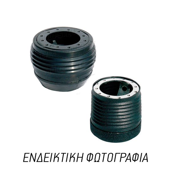 ΚΩΝΟΣ ΤΙΜΟΝΙΟΥ ΓΙΑ MG B/MK II/MK III 1962-1969 LUISI