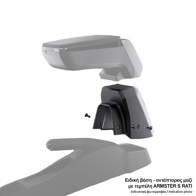 Βάση - Αντάπτορας Τεμπέλη Ειδική Για Fiat 500 2008-2015 RATI Σε Μαύρο Χρώμα - 1 Τεμάχιο - Thumbnail 2