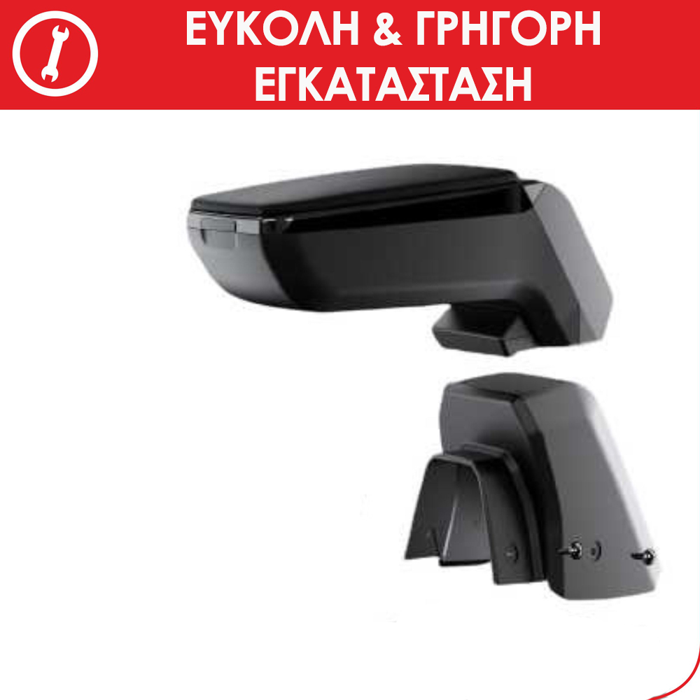 Τεμπελης Armster S Μαυρος Με Μαυρη Δερματινη RATI - Thumbnail 13