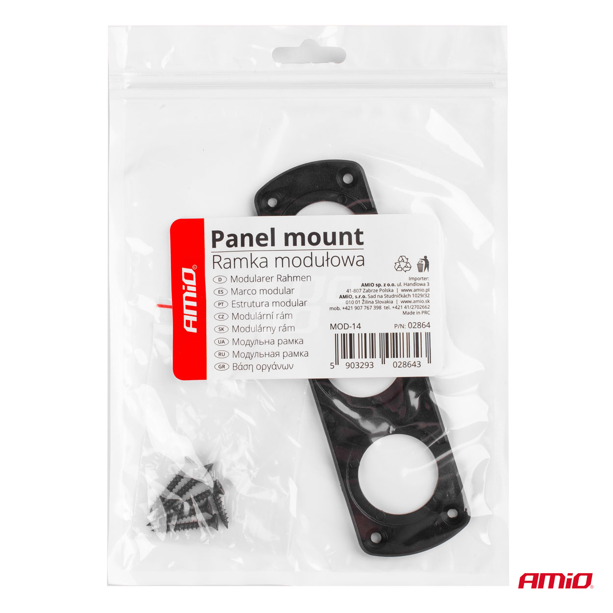 AMIO - Πανελ Τριπλο Για Πριζες Μαυρο MOD-13 151X43X4,5 Mm Διαμετρο Τρυπας: 3CM (02864/AM) - Thumbnail 3