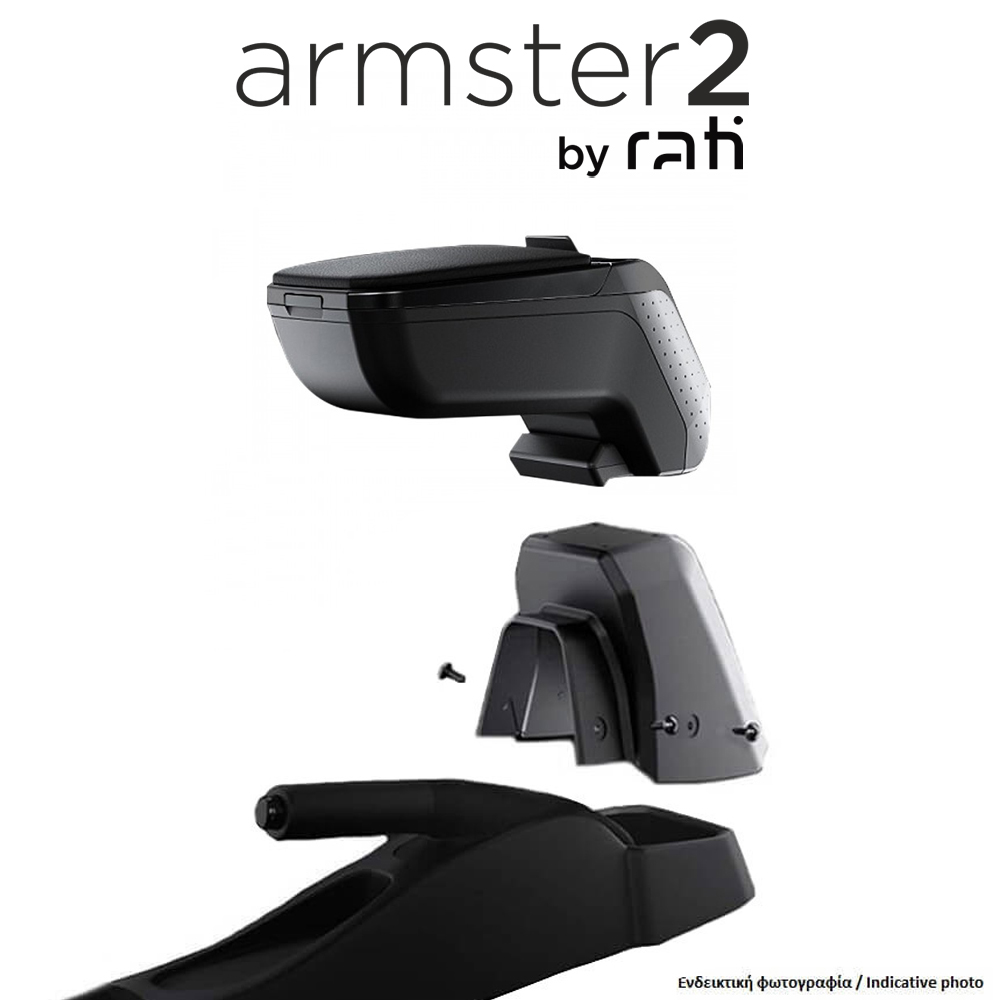 Ολοκληρωμενος Τεμπελης Armster 2 Για Seat Arona 2018+ Με Αποσπωμενη Τσεπη Απο Πλαστικο Και Δερματινη Σε Μαυρο Χρωμα Με Ανταπτορα Τοποθετησης RATI - 1 Σετ (V01587/RT + V01563/RT)