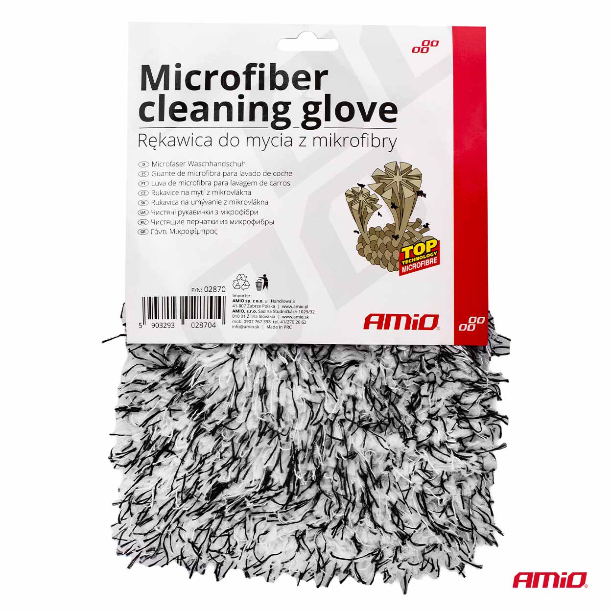 AMIO - Γαντι Πλυσιματος Με Μικροινες (microfiber) 25X18CM 600G/SQM Ασπρο/μαυρο - 1 Τεμ. (02870/AM) - Thumbnail 4