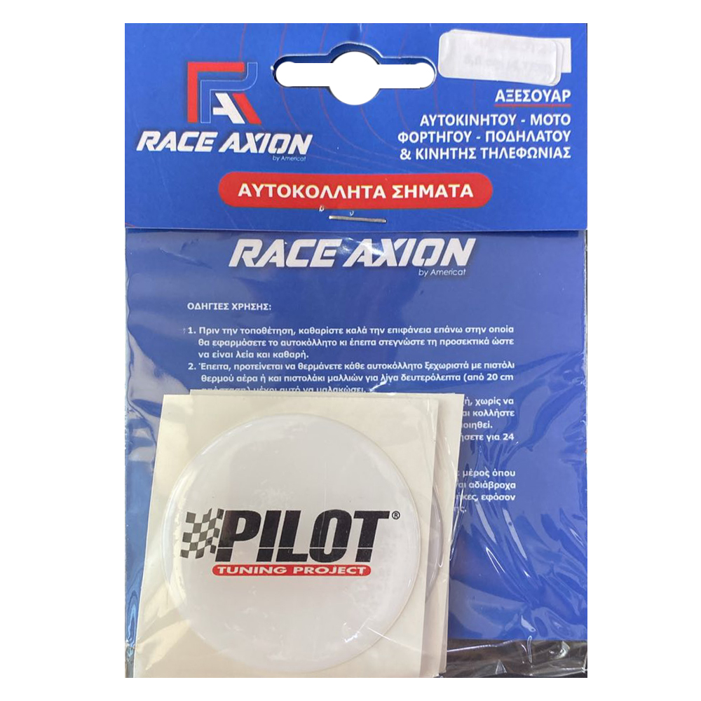 Pilot Αυτοκολλητα Ζαντων 6,7 Cm Λευκο/μαυρο/κοκκινο Σμαλτου - 4 Τεμ. - Thumbnail 3