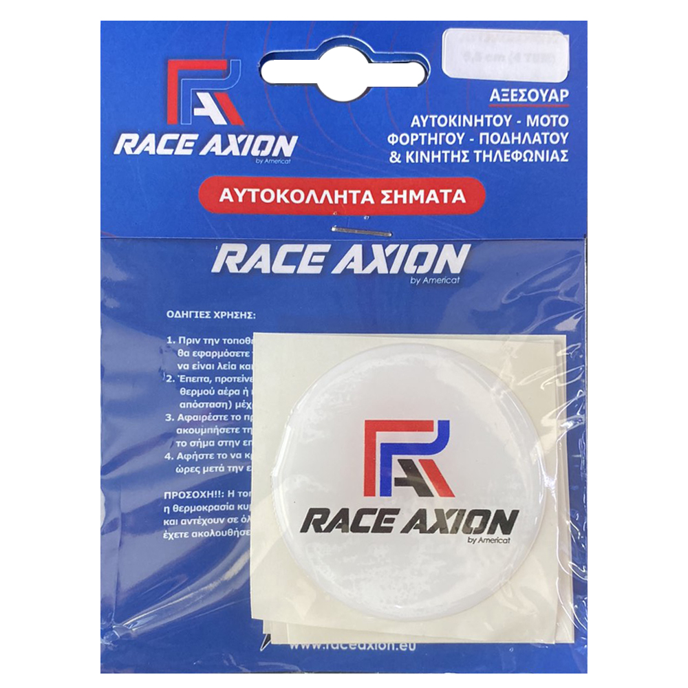 RACE AXION - Αυτοκόλλητα Ζαντών Σμάλτου Διάσταση 6CM Χρώμα Λευκό/μπλε/κόκκινο/black Για Επιβατικά Αυτοκίνητα - 4 Τεμ. - Thumbnail 3