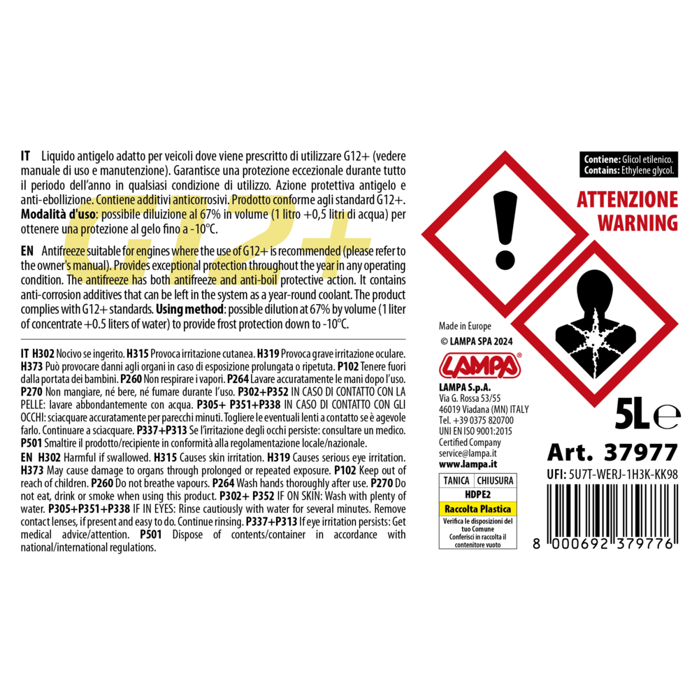 Αντιψυκτικο/παραφλου Premium Series G12+ Κιτρινο -25°C>+105°C 5L - 1 Τεμ. - Thumbnail 3
