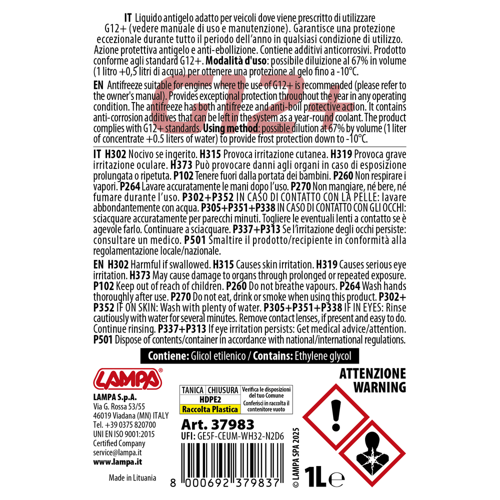 Αντιψυκτικο Υγρο/παραφλου Premium Series G12+ Κοκκινο -25°C>+105°C 1L 1τεμ - Thumbnail 2