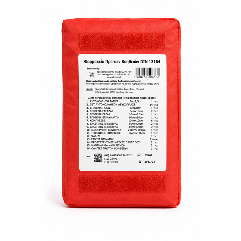 AMIO - Φαρμακείο - Κιτ Πρώτων Βοηθειών Din 13164-2022 22X13CM Ελληνική Περιγραφή - 1 Τεμ. (80450/AM) - Thumbnail 4