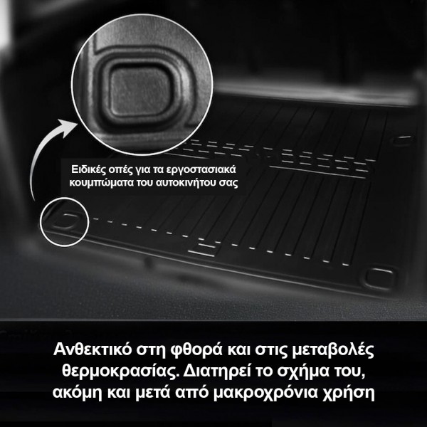 Race Axion - Πατάκι Σε Σκαφη Πορτ Μπαγκάζ Για Toyota Rav 4 (XA50) At 2018+ Με Sub / Toyota Rav 4 (XA50) Mt 2018+ Με Sub Από Tpe Λάστιχο Σε Μαύρο Χρώμα - 1 Τεμ. (6022351/ST) - Thumbnail 3