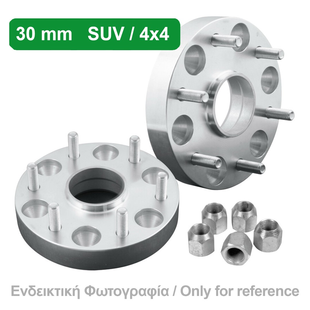 Αποστατες Προσθηκες Τροχων 4X4 30 Mm M3 Καρε 5 X 127 Mm Κεντρο 71,2 Mm Πασο Σπειρωματος 1/2 Inch Με Χειλακι Για Jeep - 2 Τεμ.